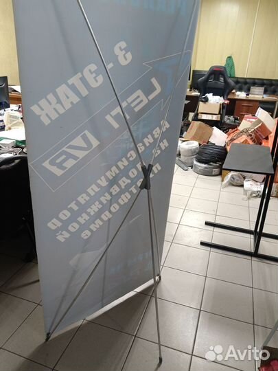 Стойка - тринога для баннера