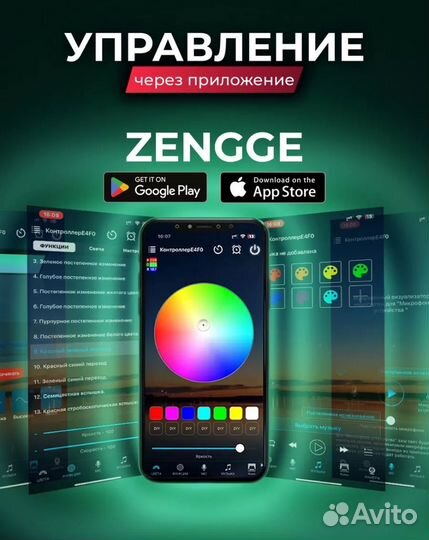 Светодиодная лента 10,25,30метров многоцветная