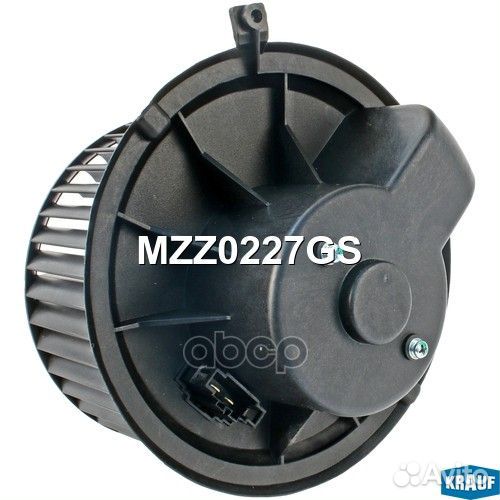 Мотор печки MZZ0227GS MZZ0227GS Krauf