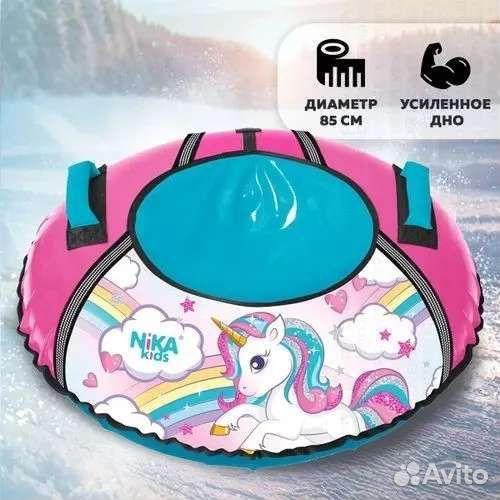 Тюбинг ватрушка новая