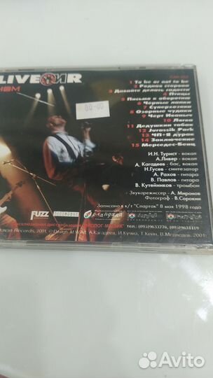 Cd HOM-liveжир 2001