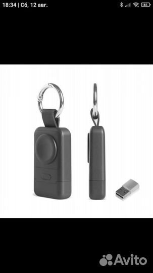 Зарядка на iPhone блок