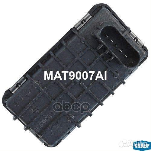 Актуатор турбокомпрессора MAT9007AI MAT9007AI