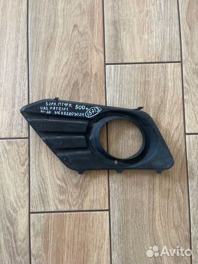 Заглушка птф правая Uaz Patriot С 2014 По 2020 Год