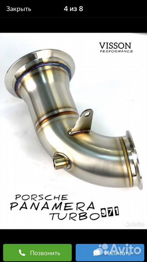 Даунпайпы Porsche panamera turbo 911 4.0