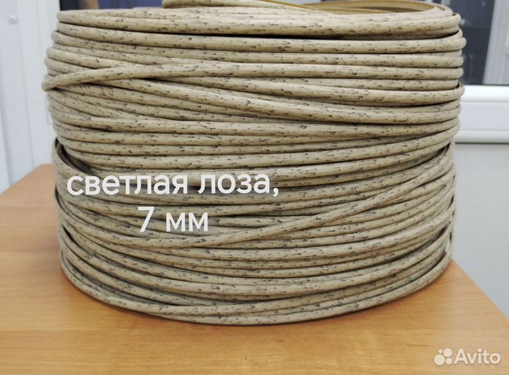 Ротанг в Оренбурге