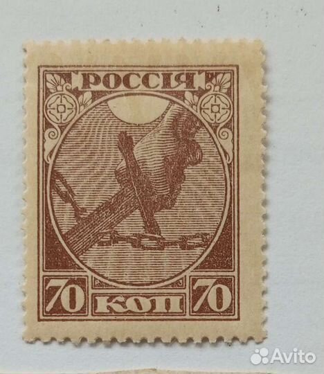 Почтовые марки РСФСР