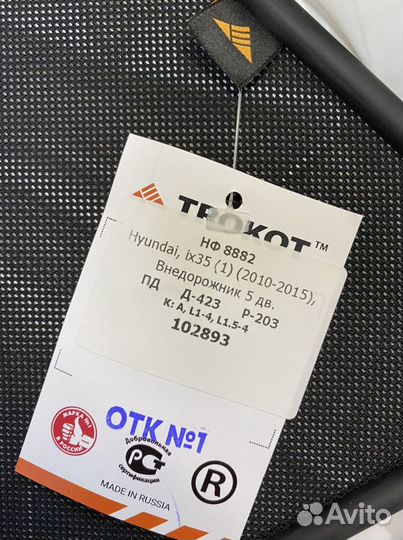 Шторки на автомобили