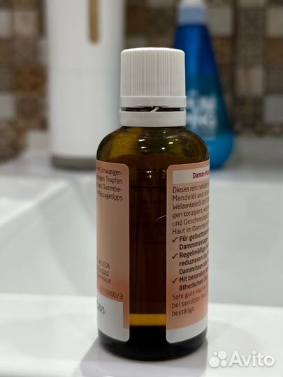 Масло для родов weleda