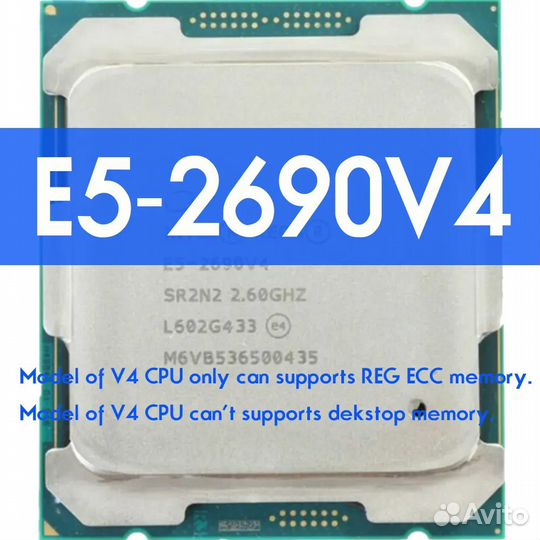 Комплект huananzhi QD4 X99, Intel xeon E5 2690 v4