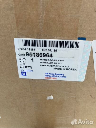 Зеркало в сборе левое Авео 95186964