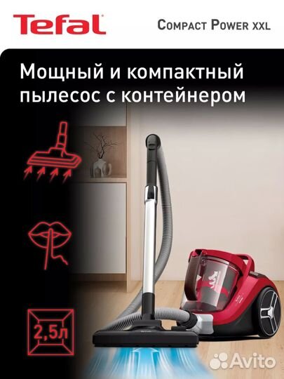 Пылесос с контейнером Tefal Compact Power XXL TW48