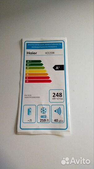 Морозильный ларь haier