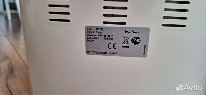 Хлебопечка Moulinex OW200033