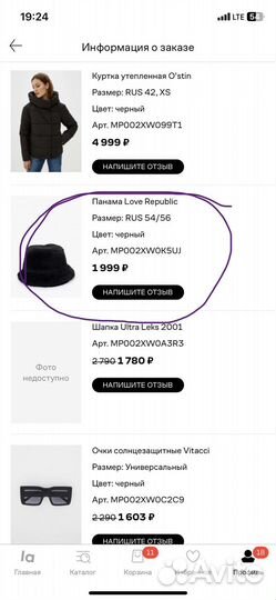 Панама женская новая