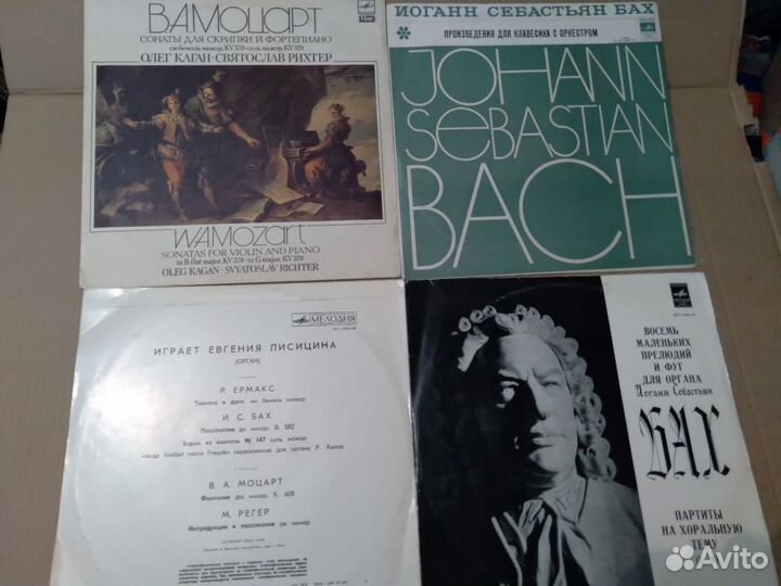 Виниловые пластинки с классической музыкой