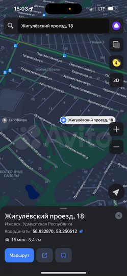 Участок 12,6 сот. (ИЖС)