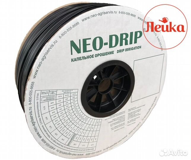 Эмиттерная капельная лента 1000 метров