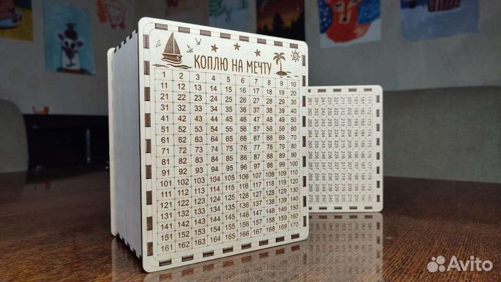Копилка 365