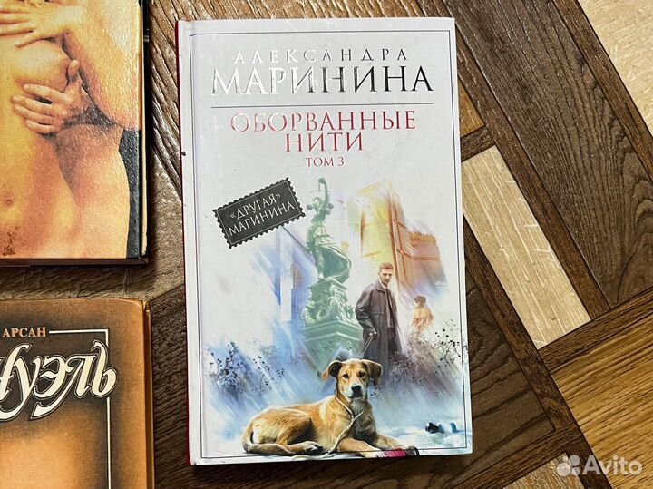 Много разных книг