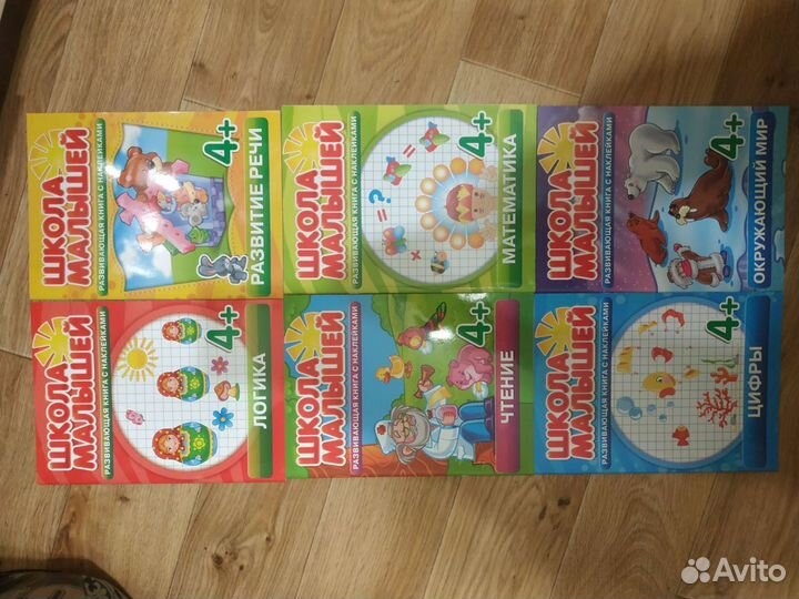 Учебные пособия