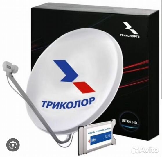 Спутниковое тв +интернет
