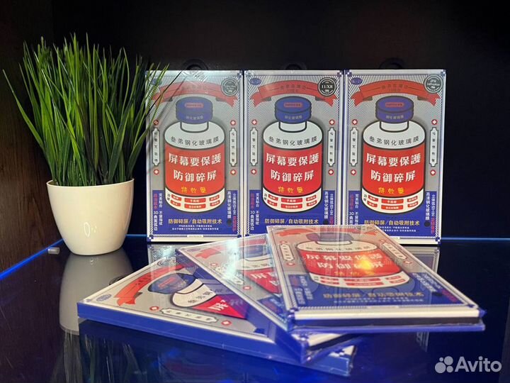 Защитное стекло Remax (для iPhone)