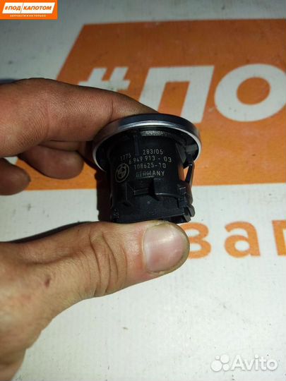 Кнопка запуска двигателя BMW 3 E90 2005