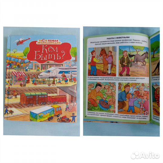 Детские книги пакетом 6 шт Усачев,Милн