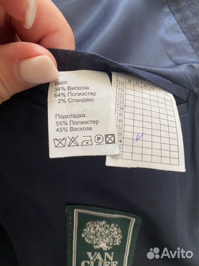 Пиджак van cliff