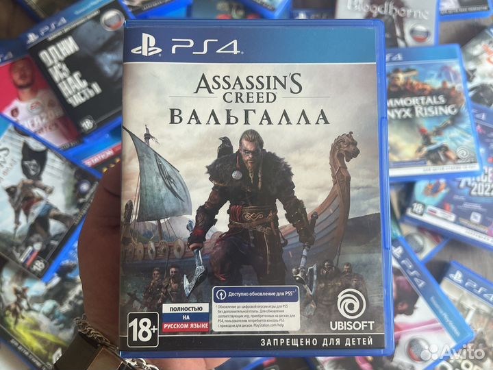 Диск Assassin's Creed: Valhalla (Вальгалла) PS4