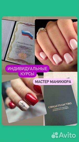 Курсы 
