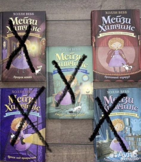 Книги детские