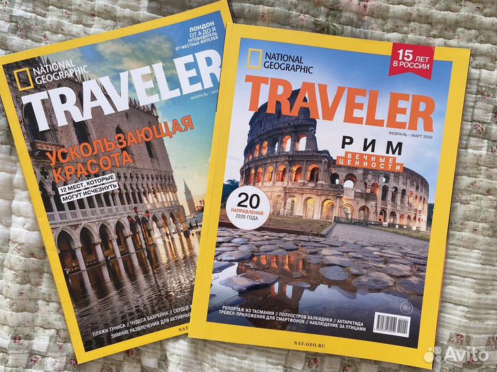 National geographic журналы