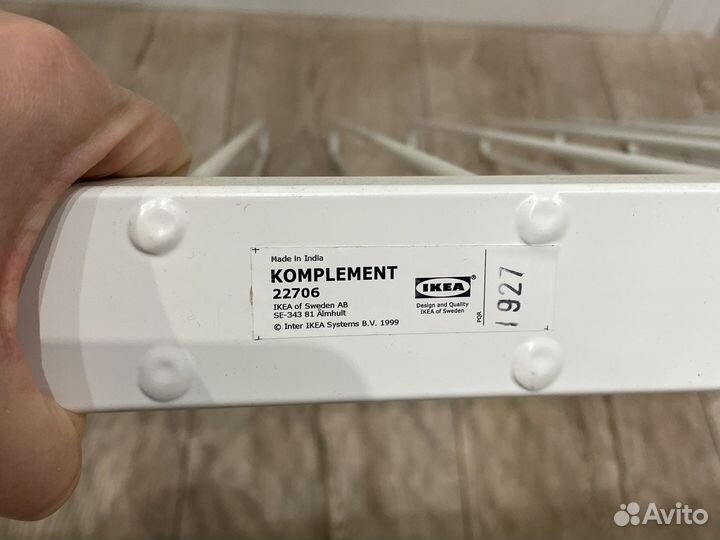 Брючница IKEA