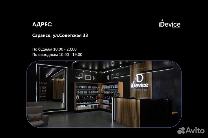 iPhone 15 Pro Max, 1 ТБ