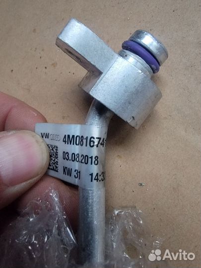 Audi Q7 SQ7 Q8 Трубка кондиционера