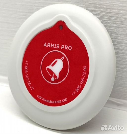 Кнопка вызова официанта Слим ультратонкая 6 мм