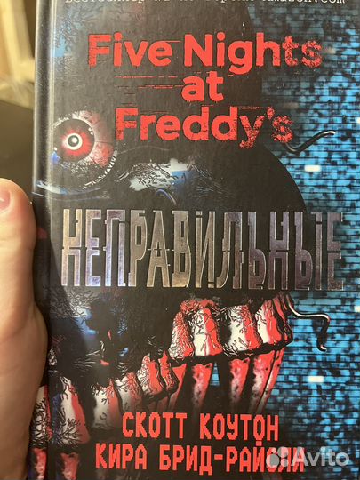 Книги гарри поттер,гравити фолз,Метал фэмели