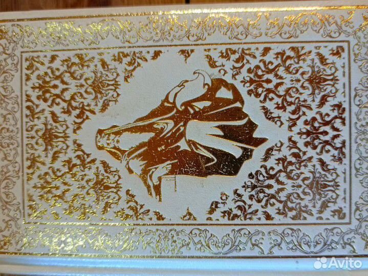 Книга Золотая энциклопедия мудрости