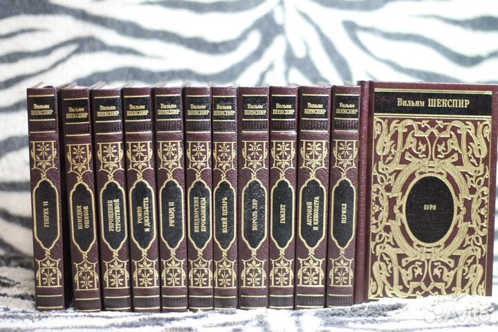 Шекспир собрание сочинений в 12 томах