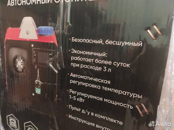 Автономный отопитель для гаража, палатки, дачи