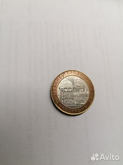 Юбилейные монеты современной России