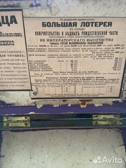 Деревянная шкатулка старая