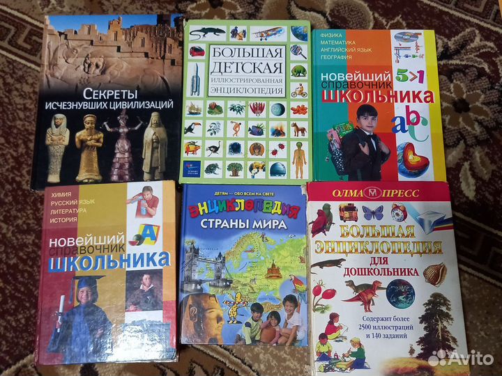 Книги