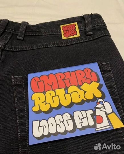 Джинсы empyre для Заказа Авито Доставкой