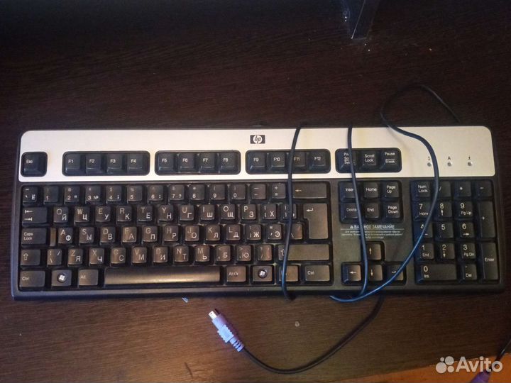 Клавиатура