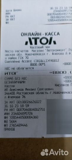 Комплект сцепления hyundai акцент тагаз