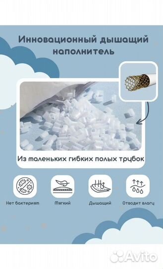 Ортопедическая подушка для детей новорожденных