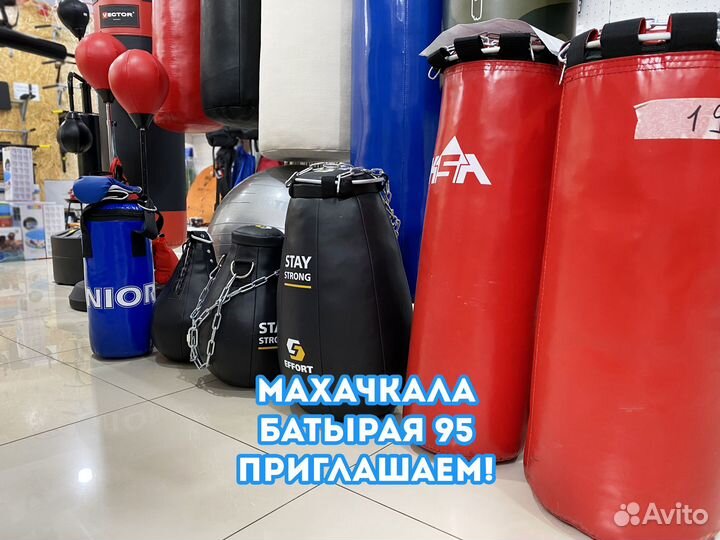 Боксерские мешки и груши